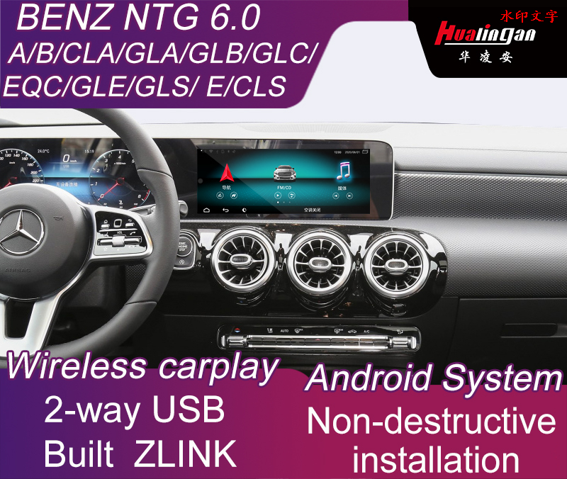 Multimedia Video Interface Box for Mercedes-Benz GLB GLC EQC with NTG 6.0 System Android Wireless CarPlay