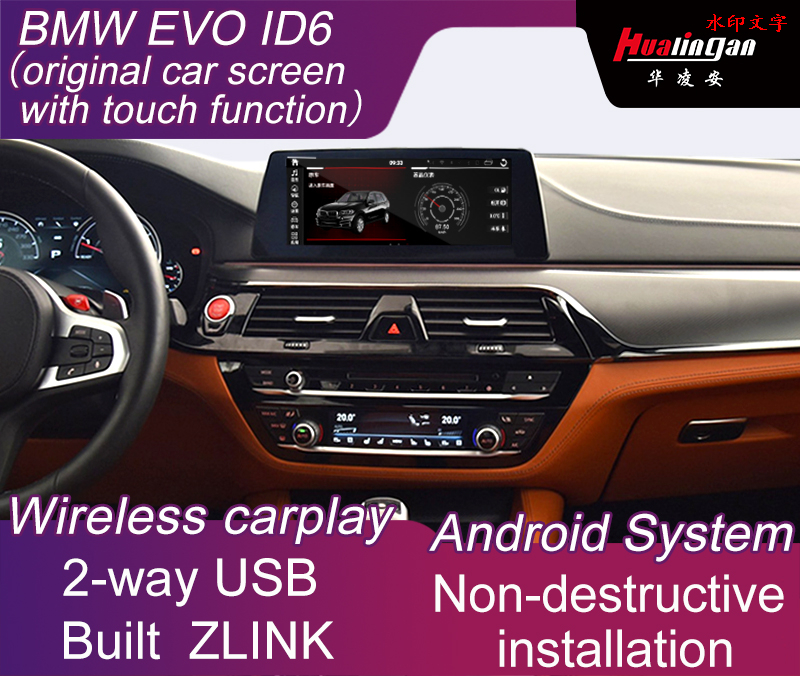 Car Android Video Interface for BMW 5 Series 6 Series GT EVO ID6 System Wireless CarPlay / Andrio Auto