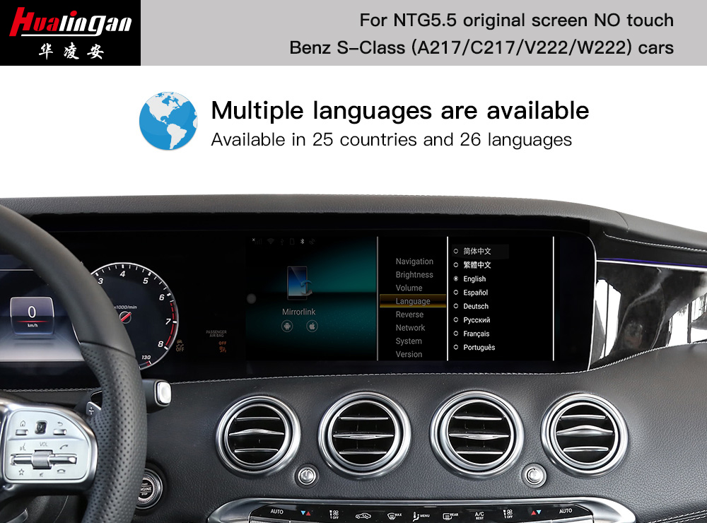 For W222 Mercedes-Benz S V222 A217 C217 Audio Upgrade Navigation System COMAND NTG5.5 Android Auto And Apple CarPlay With 12.3 Inch Without Touch Screen