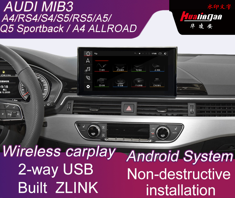 Android Auto With Android Navigation for Audi Q5 Sportback Wireless
