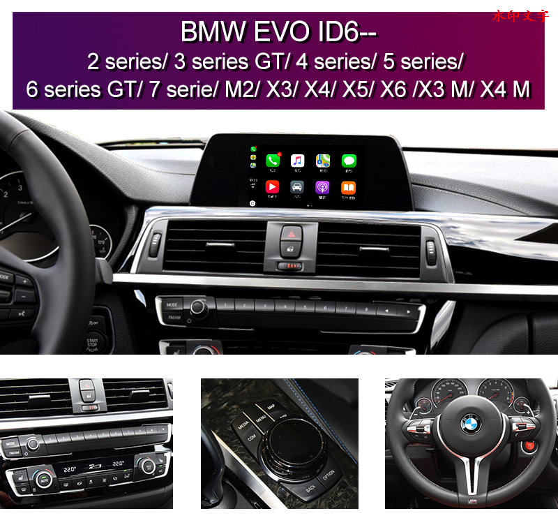for BMW 2-Series (F22/F23) iDrive 6.0 EVO Android Radio & Apple Carplay & Android Auto Social Media Sites 