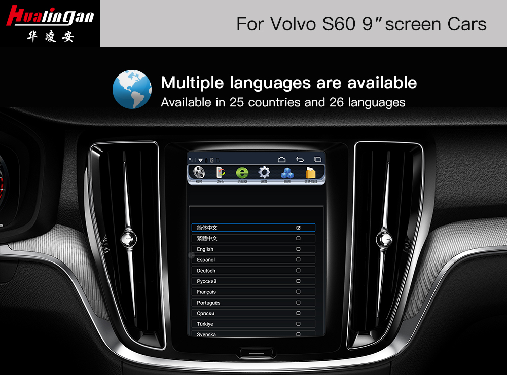 Apple CarPlay Volvo S60 Android Auto 9 Inch Touch Screen Fullscreen Mirroring Android System Multimedia Ai BOX CarPlay BOX Android