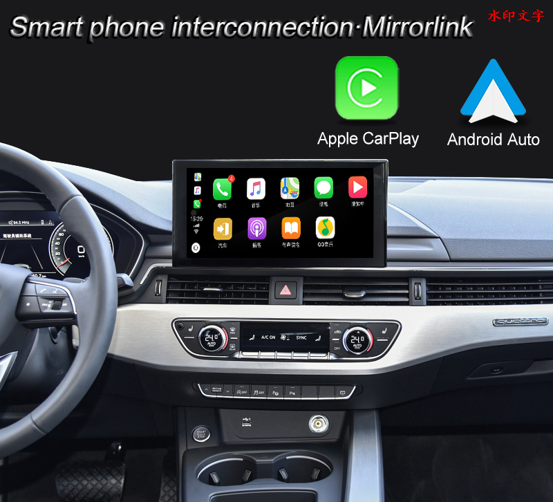 CarPlay & Android Auto A5 /S5 /RS5 (8W6) GPS Navigation Bluetooth Wifi 4G Car Steros